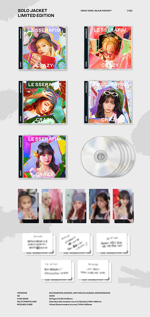 CDJapan : CRAZY [Limited SAKURA Solo Jacket Edition] LE SSERAFIM