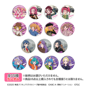 映画プリキュアミラクルリープ】TGCコラボ アクリルキーホルダー