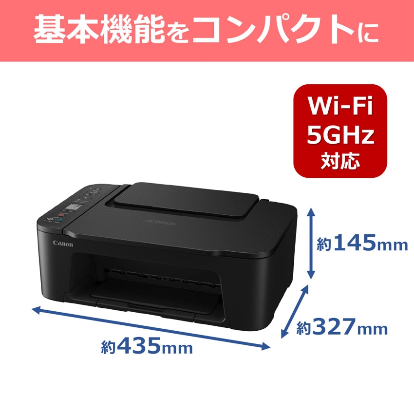 インクジェット複合機 PIXUS TS3730 □納期約1週間:インクジェット