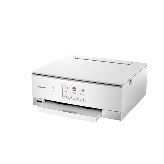 販売終了】インクジェット複合機 PIXUS TS8430 ネイルシールｾｯﾄ 予備