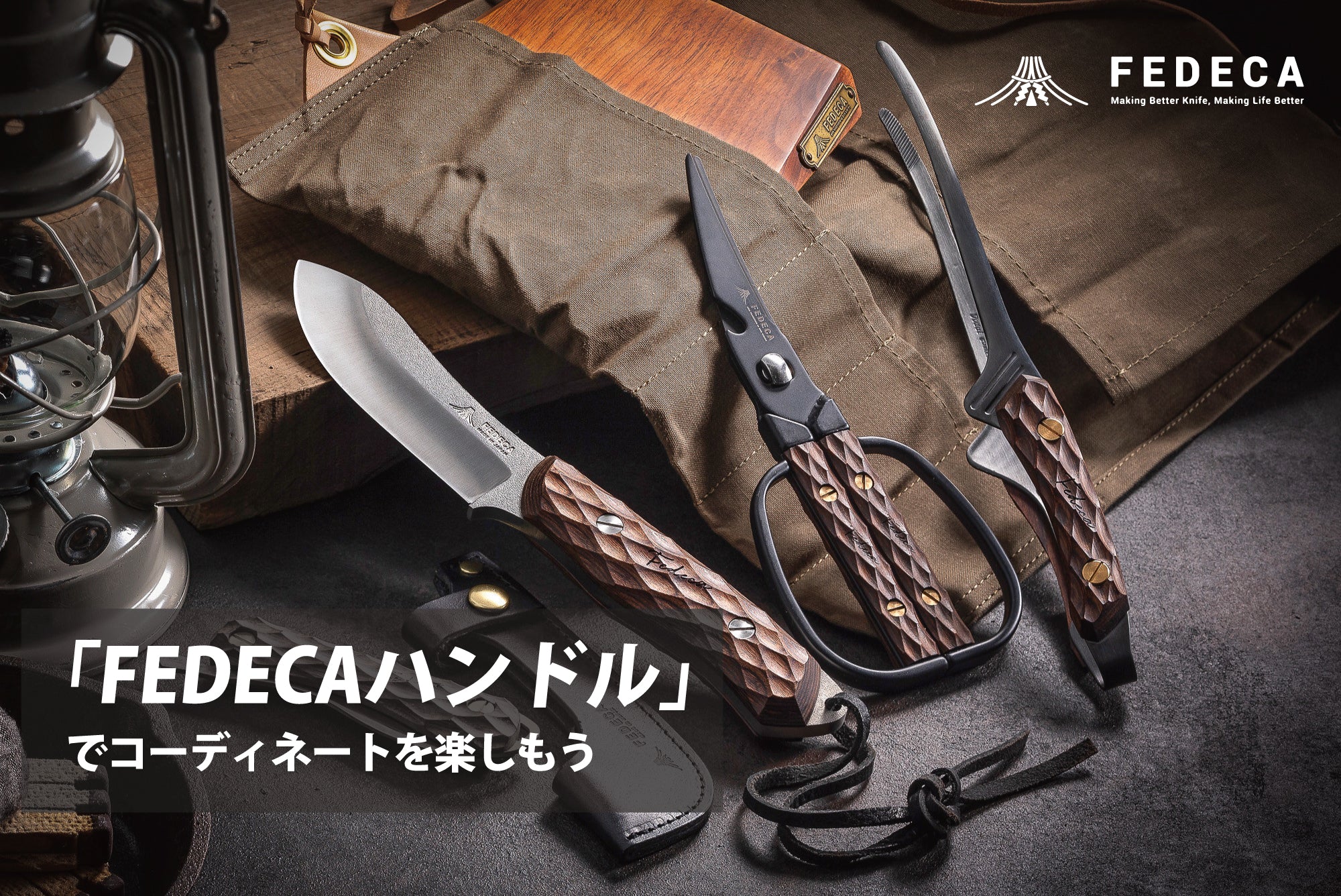 FEDECA ブッシュクラフトナイフ マルチカラー 25,850円