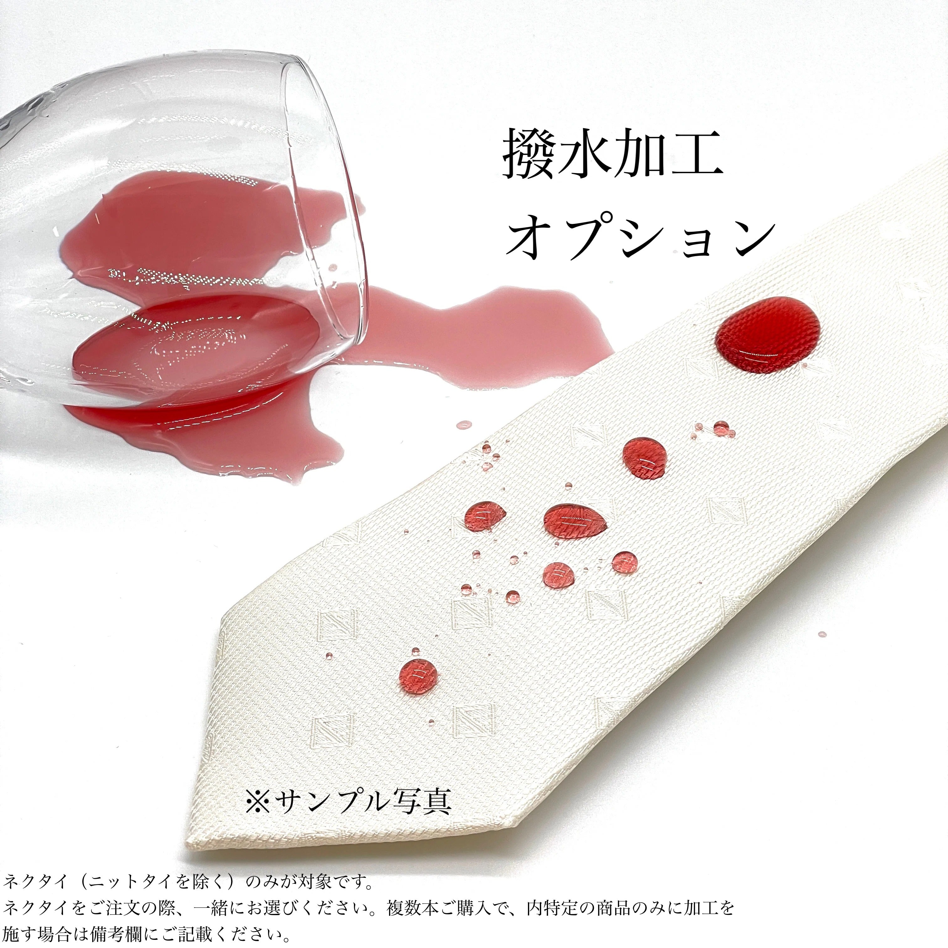 SHE-05 縁シリーズ 猫ネクタイ – SHAKUNONE