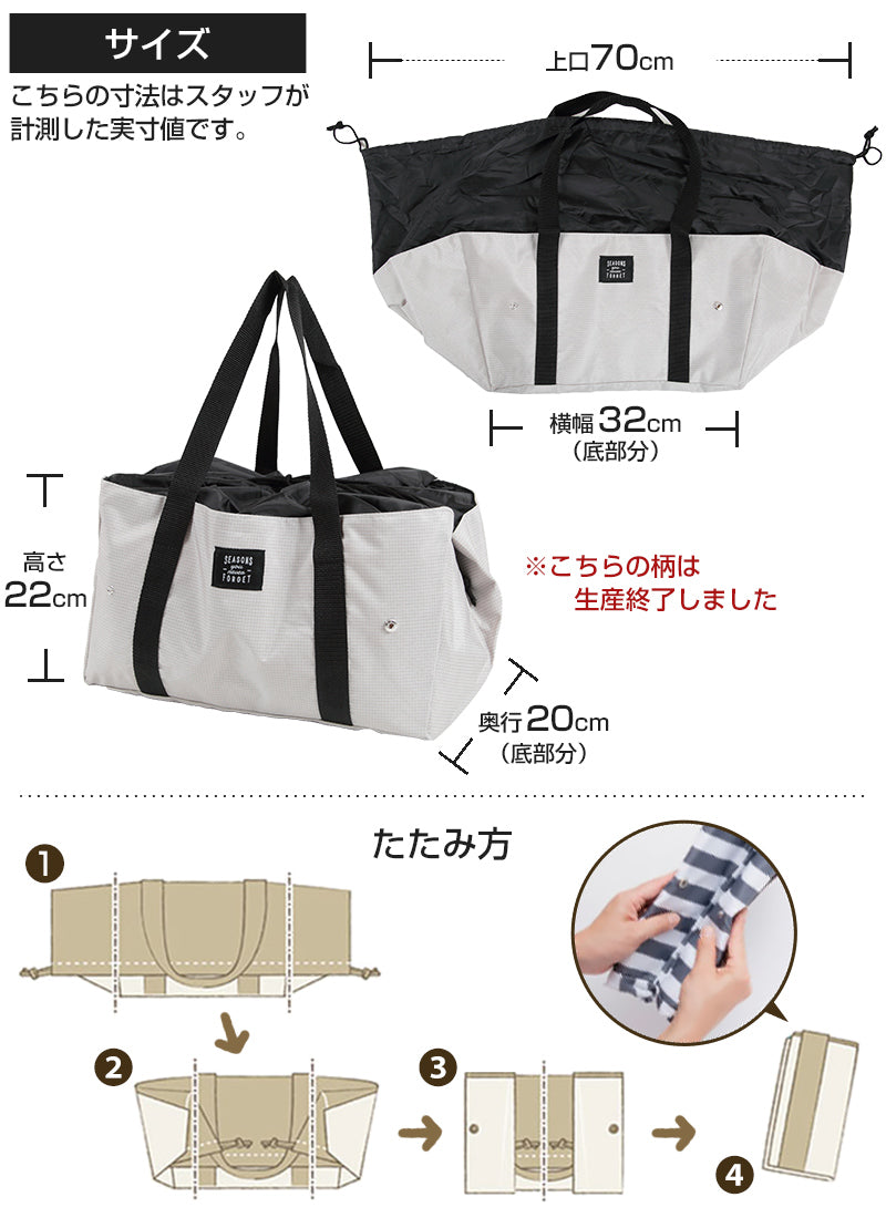 エコバック 保冷 折りたたみ コンパクト 容量20L (エコバッグ 折り畳み