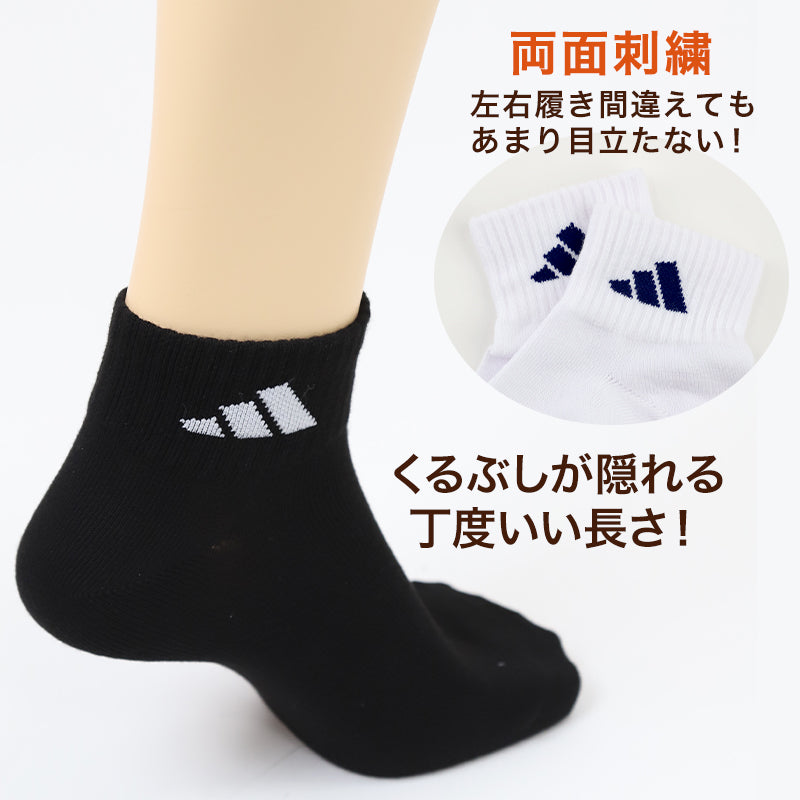 アディダス 靴下 ショート ソックス くるぶし丈 メンズ 男子 3足組 24