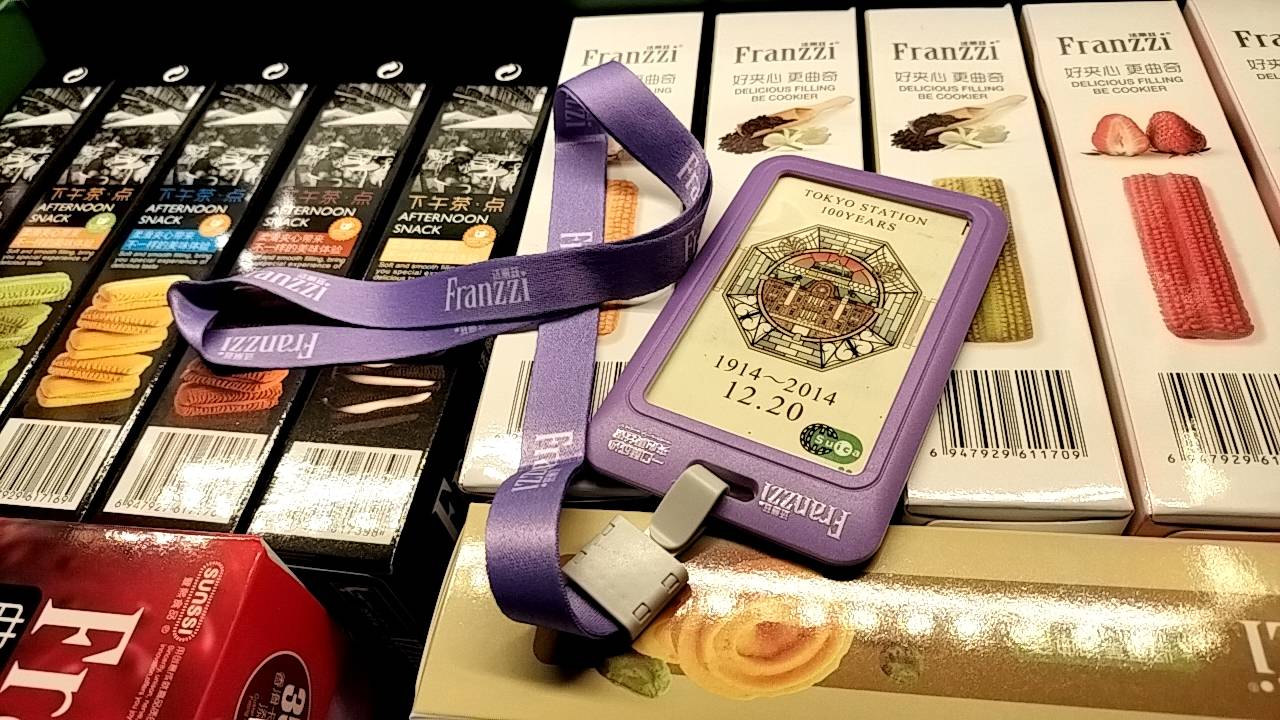 王一博さんのFranzziギフトボックス届いた！ | もやしはいつでも家にいたい