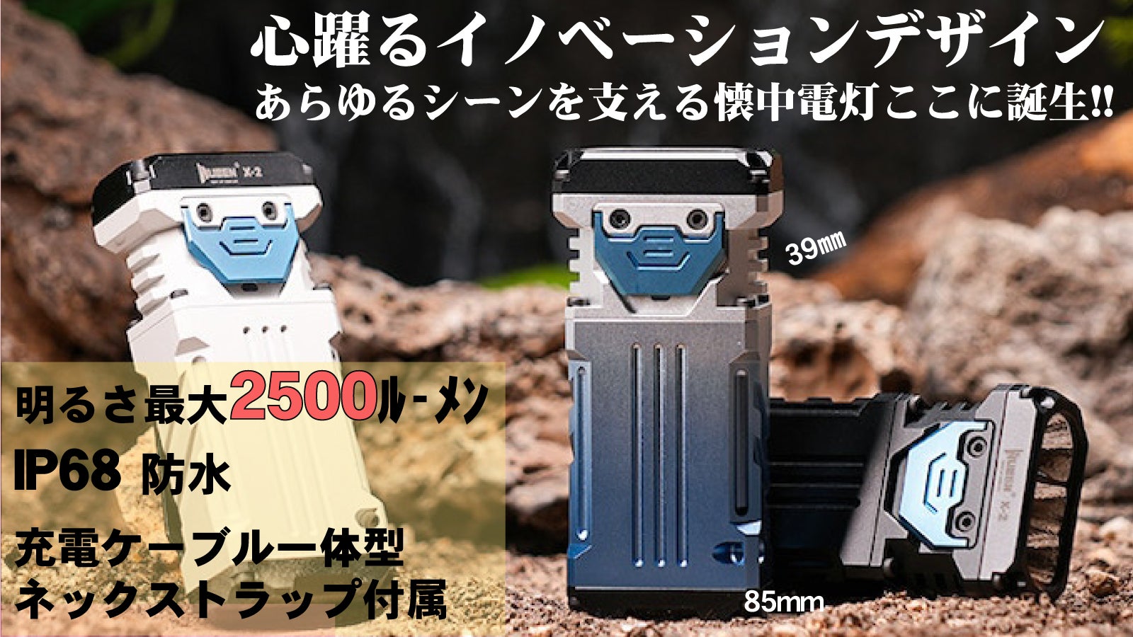 常識を覆す斬新デザイン！機能性・耐久性に優れたアルミニウム合金製の