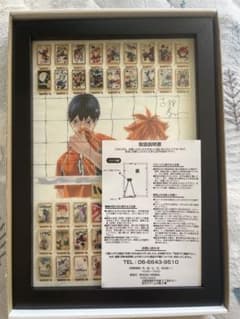 受注生産限定品】ハイキュー展 ピンズセット - メルカリ