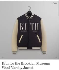 Kith Brooklyn Museum Wool Varsity Jacket - メルカリ