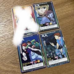 HUNTER×HUNTER ヒソカ カードダス ハイパーバトル 旧アニメ 初期