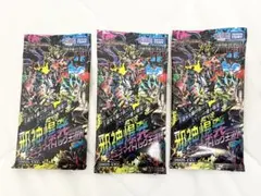 2026年最新】デュエナマイト 未開封の人気アイテム - メルカリ