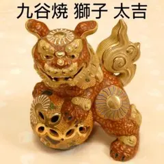 2026年最新】九谷 玉乗り獅子の人気アイテム - メルカリ