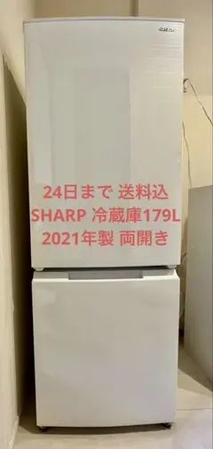 2026年最新】sj-d18gの人気アイテム - メルカリ