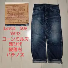 2026年最新】リーバイス 鬼ヒゲの人気アイテム - メルカリ