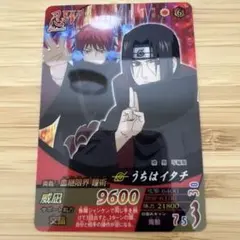 2026年最新】ナルト ナルティメットフォーメーションの人気アイテム