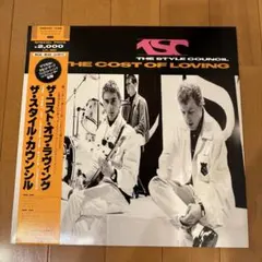 2026年最新】the style council レコードの人気アイテム - メルカリ