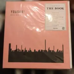 2026年最新】YOASOBI THE BOOK 完全生産限定盤の人気アイテム - メルカリ