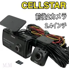 2026年最新】セルスタードライブレコーダー 91の人気アイテム - メルカリ