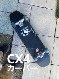 2026年最新】carver スケートボードの人気アイテム - メルカリ