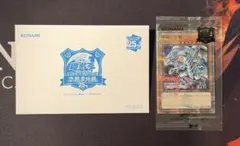2026年最新】遊戯王 25th 東京ドームの人気アイテム - メルカリ