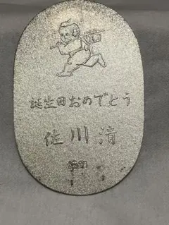 2026年最新】佐川急便 銀小判の人気アイテム - メルカリ