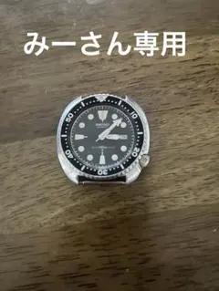 2026年最新】seiko 1979の人気アイテム - メルカリ