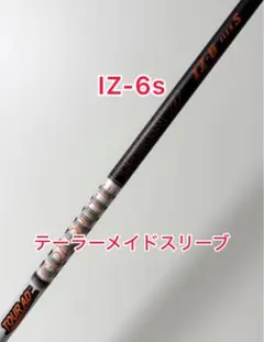 2026年最新】ツアーad izの人気アイテム - メルカリ