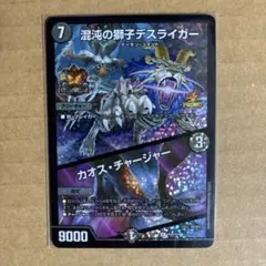 2026年最新】超cs スリーブの人気アイテム - メルカリ