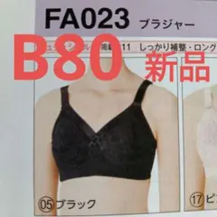 2026年最新】シャルレブラジャーの人気アイテム - メルカリ