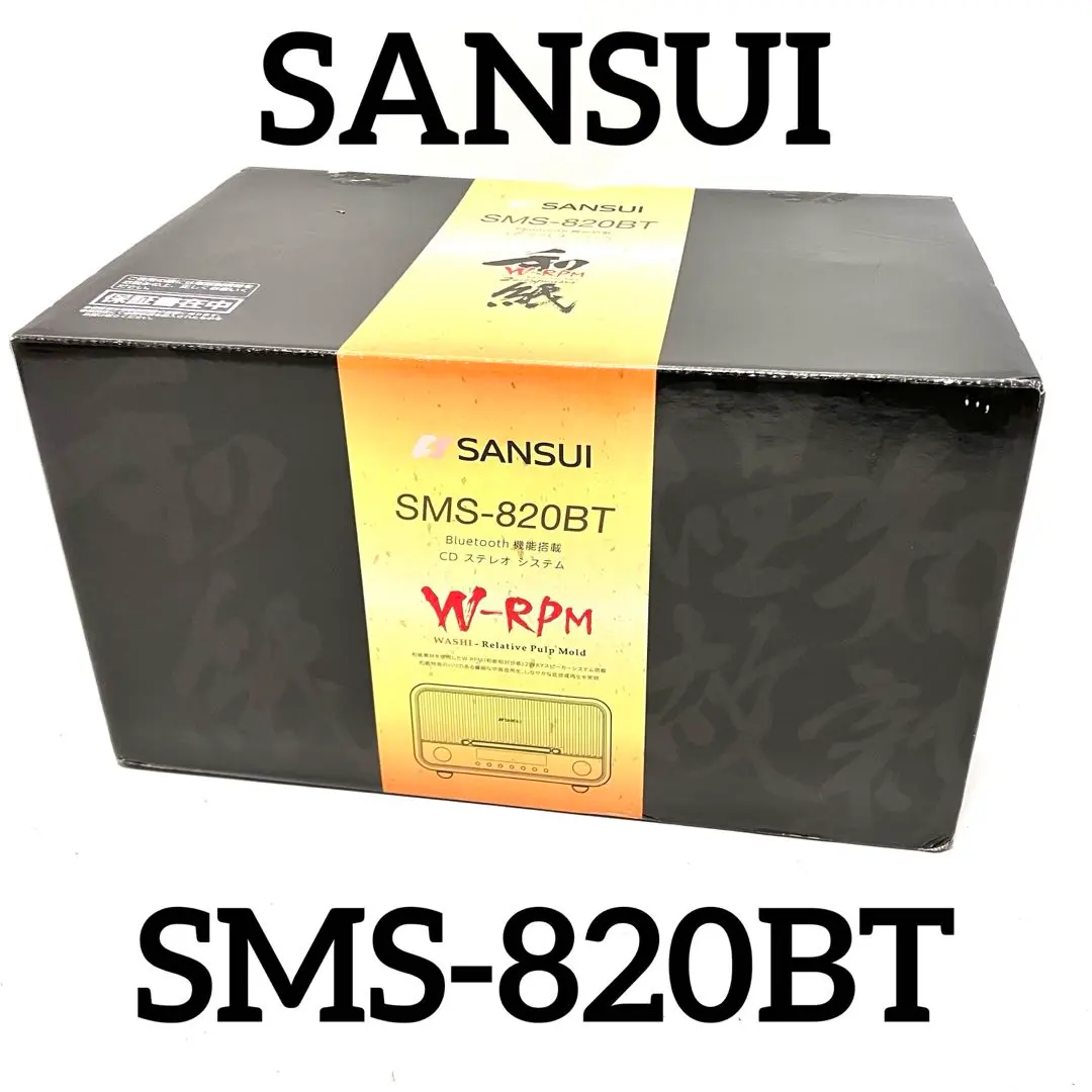 2026年最新】SMS-820BTの人気アイテム - メルカリ