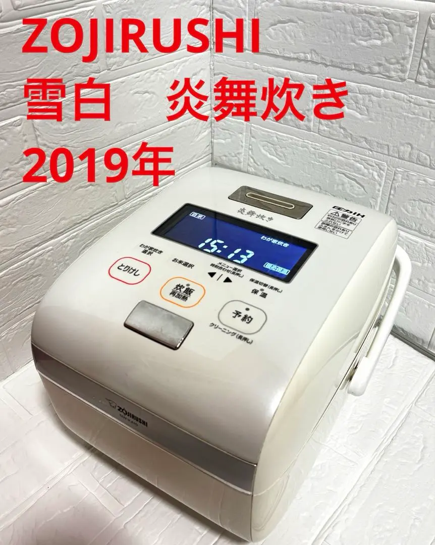 2026年最新】炎舞炊き nw-ka10 象印の人気アイテム - メルカリ