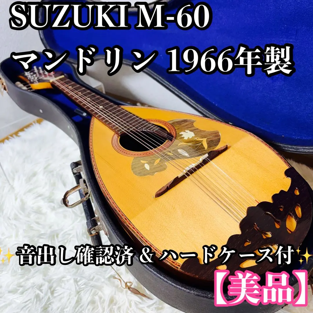 2026年最新】suzuki マンドリン m-30の人気アイテム - メルカリ