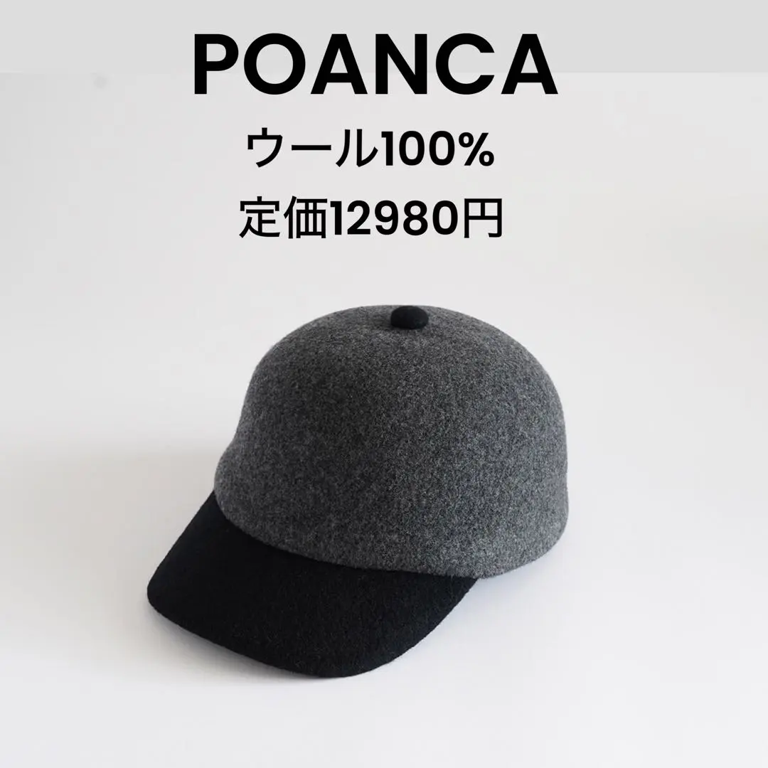 2026年最新】PoANCAの人気アイテム - メルカリ
