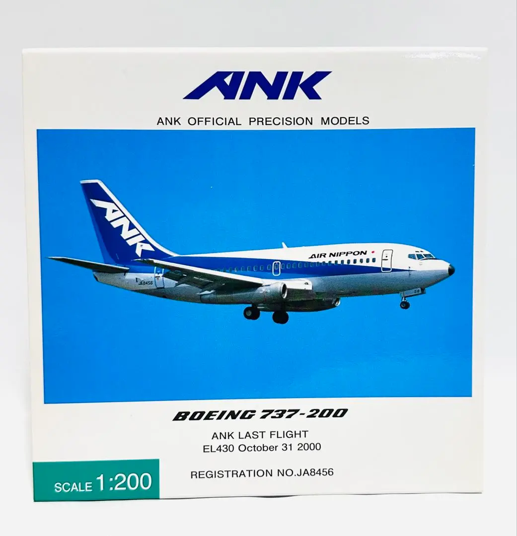 2026年最新】全日空商事 737の人気アイテム - メルカリ
