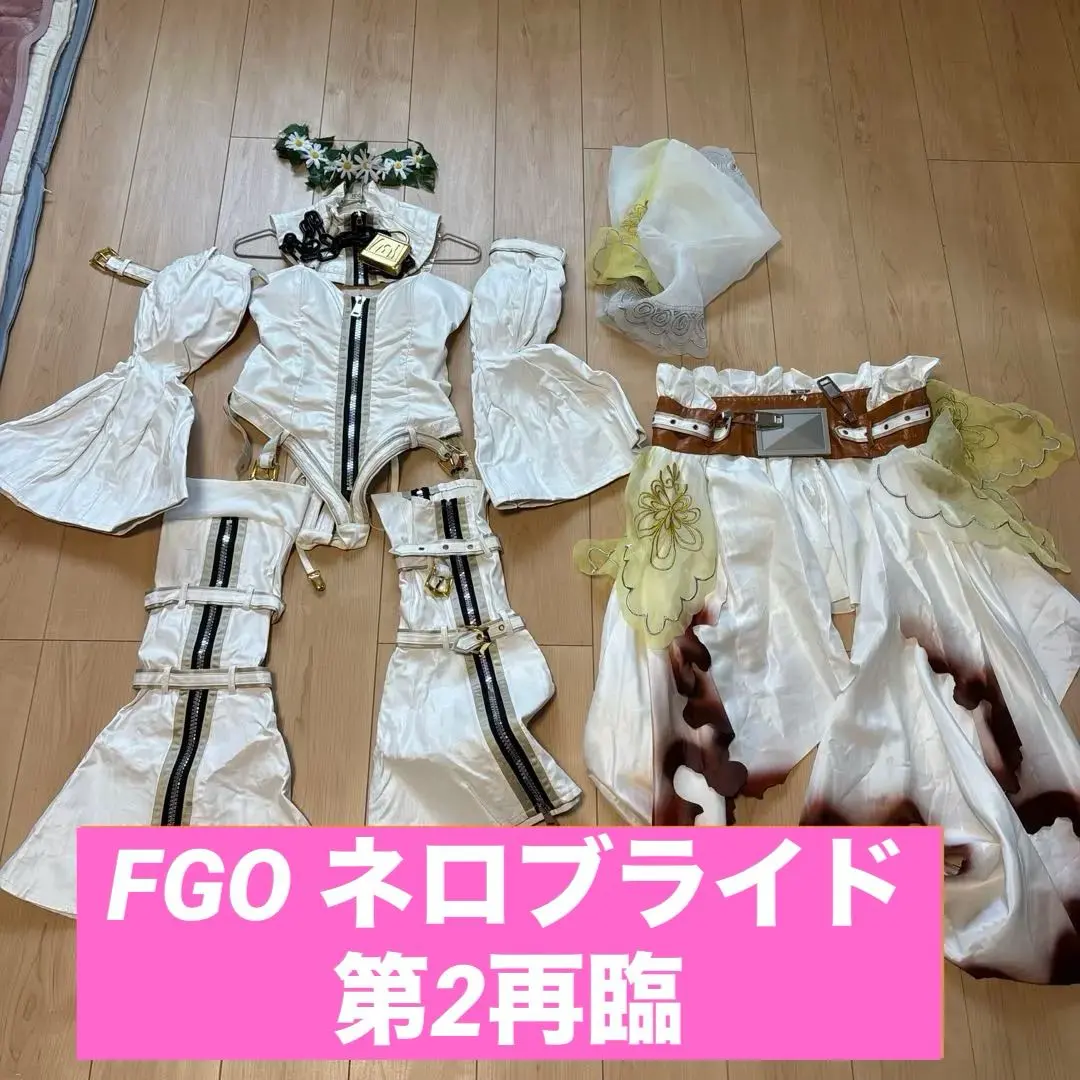 2026年最新】ネロ ブライド コスプレの人気アイテム - メルカリ