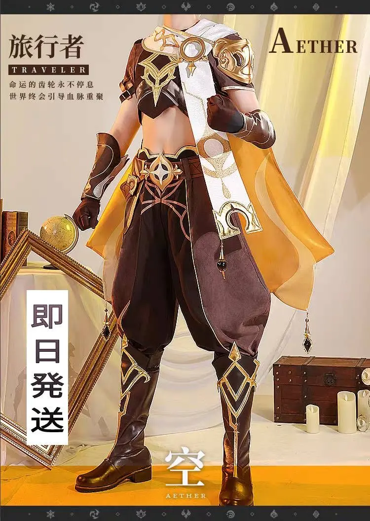 2026年最新】原神 コスプレ 空の人気アイテム - メルカリ