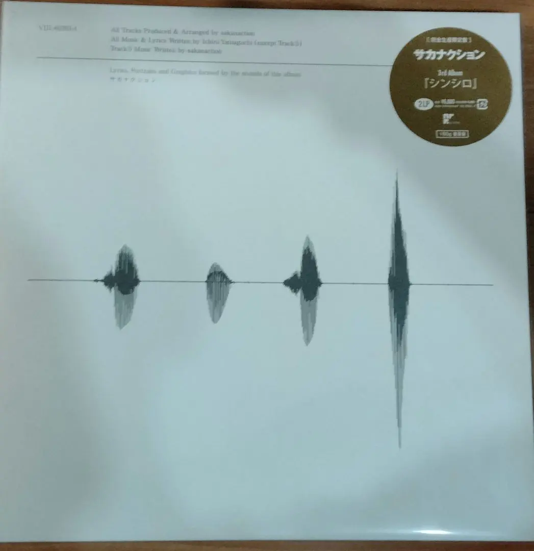 2026年最新】CD サカナクション シンシロの人気アイテム - メルカリ