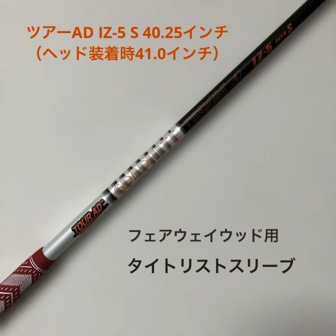 2026年最新】ツアーad iz 7sの人気アイテム - メルカリ