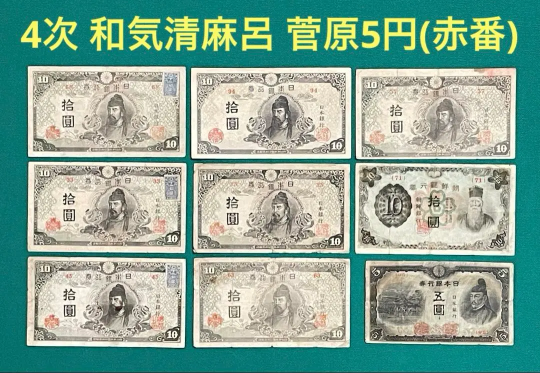 2026年最新】朝鮮銀行の人気アイテム - メルカリ