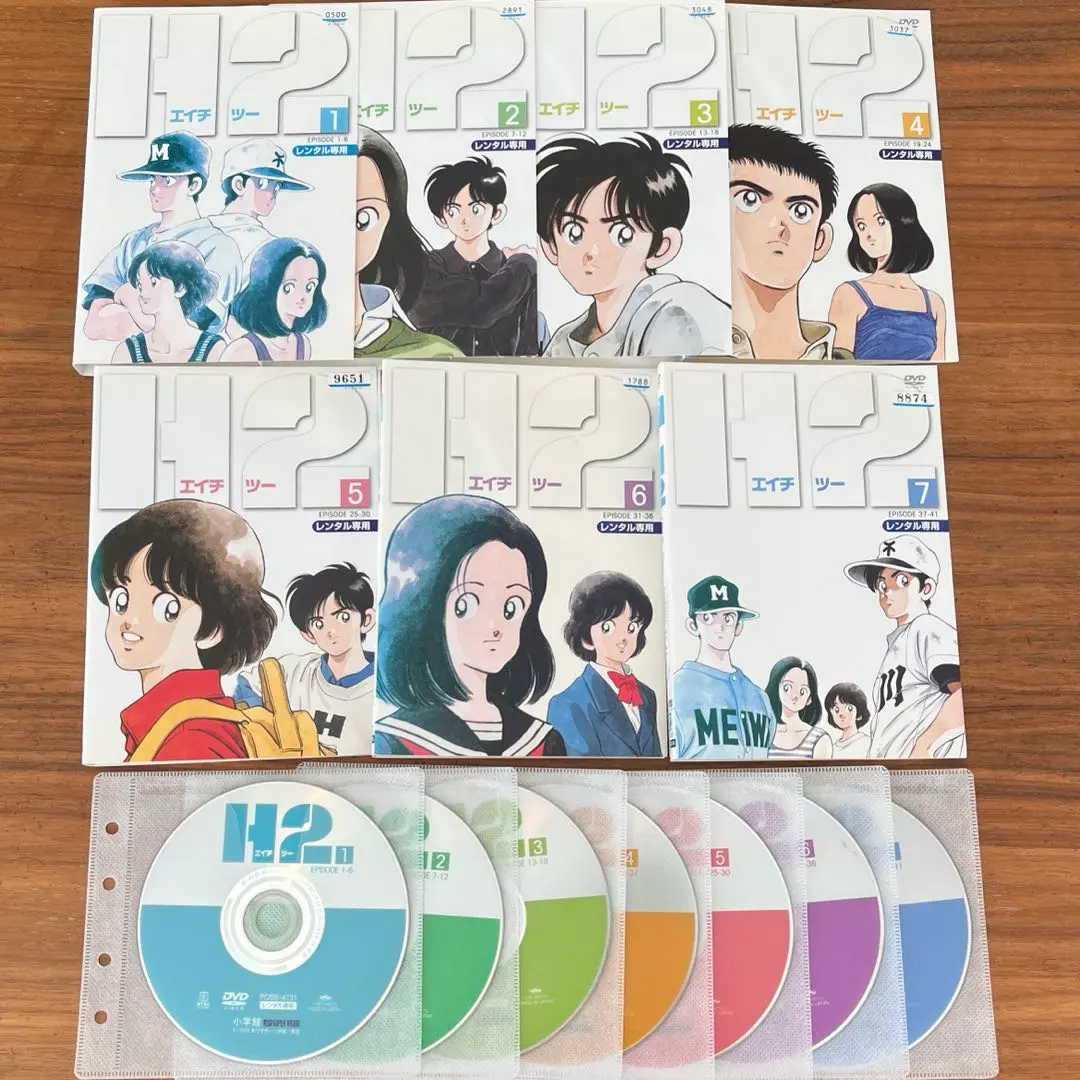 2026年最新】H2 DVD-BOXの人気アイテム - メルカリ