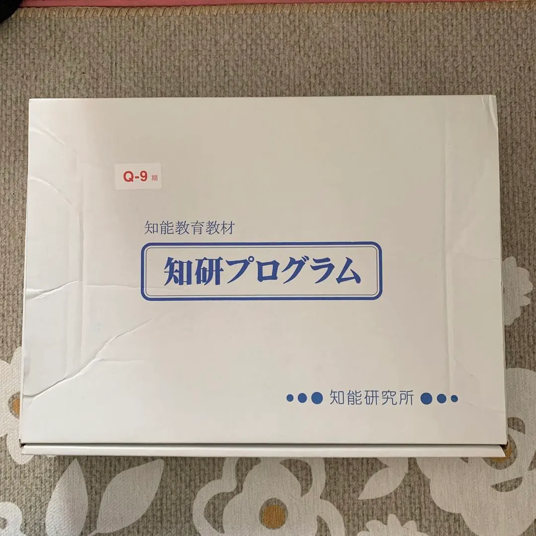 2026年最新】知研 Qの人気アイテム - メルカリ