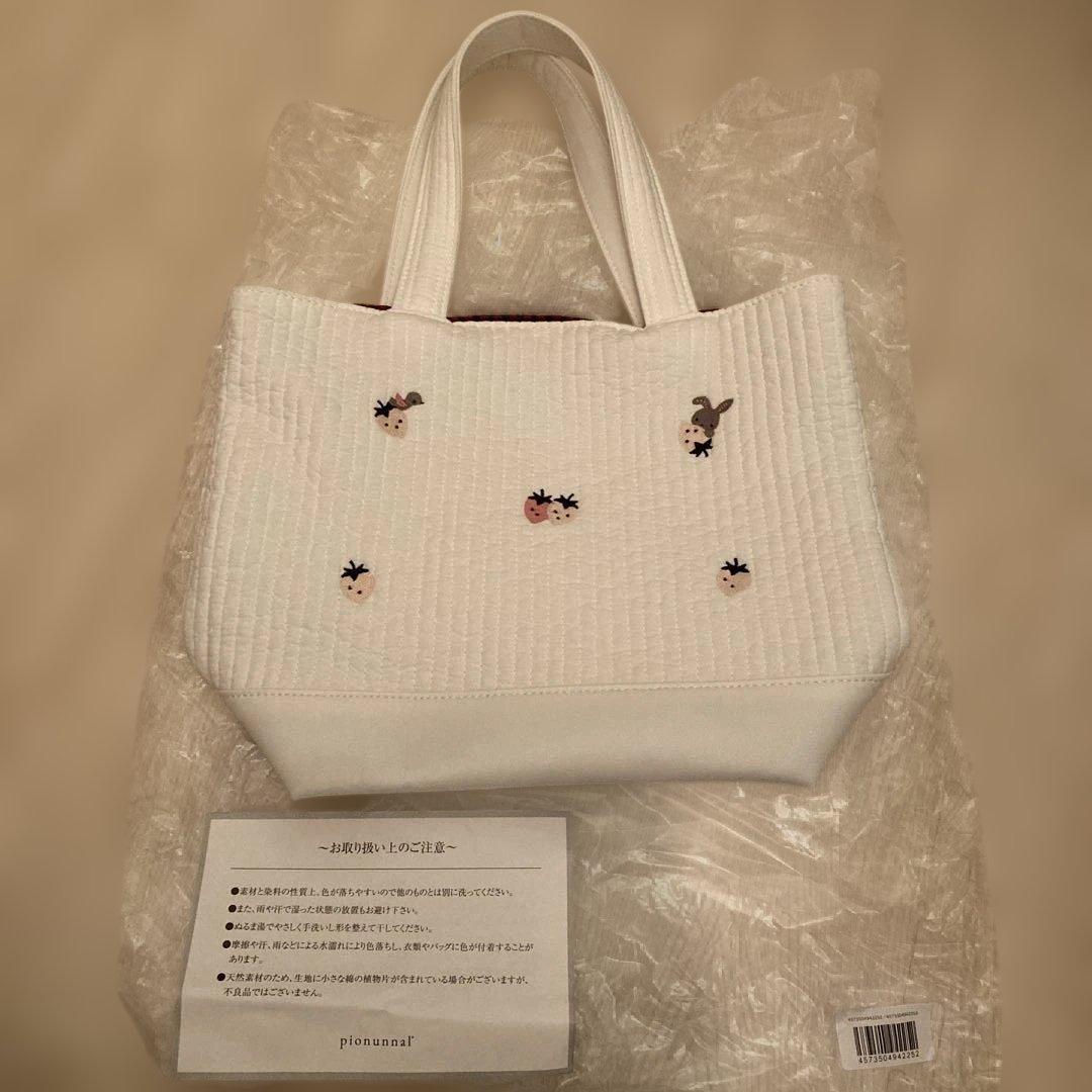 ファミリア ピオヌンナルコラボトート pionunnalとのコラボレーション第3弾！「旅行」をテーマに機能性に優れ