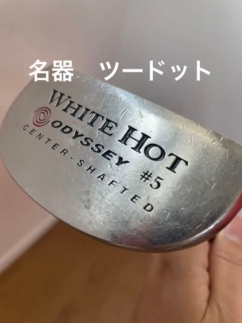 超希少】初代 オデッセイ ホワイトホット #5 2ドット ツードット 名器