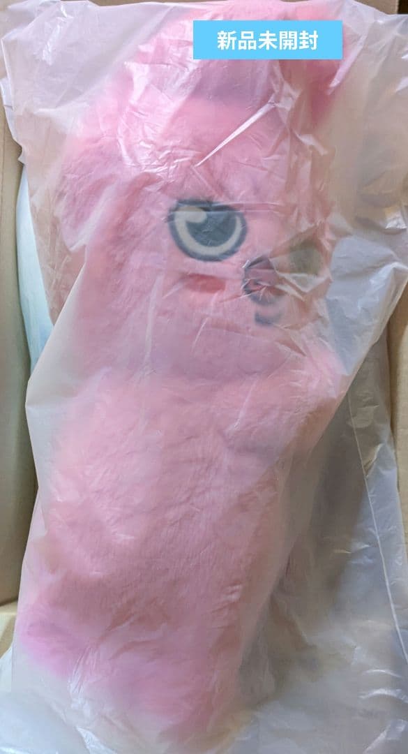 StrayKids SKZOO PLUSH BAG DWAEKKI ポップアップ SOFT TOY POCHETTE - DWAEKKI / Stray Kids『SKZOO POPUP STORE 2025