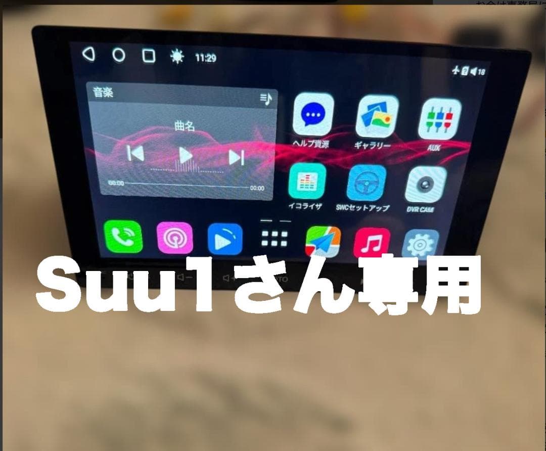 ATOTO S8 9インチQLED 4G+32G S8G2094MS ATOTO S8MS 9