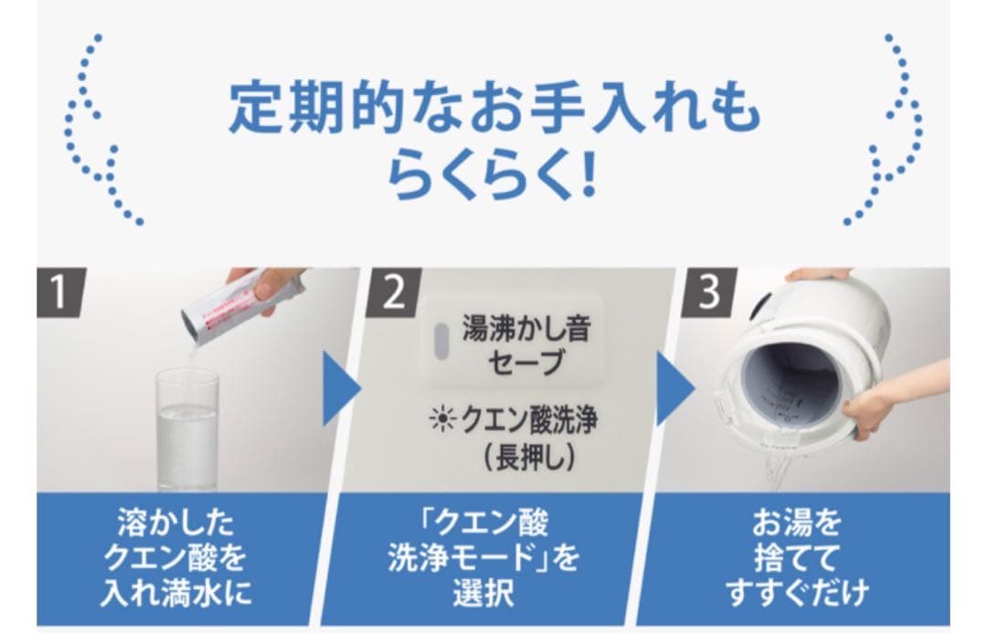 象印スチーム式加湿器 4.0L