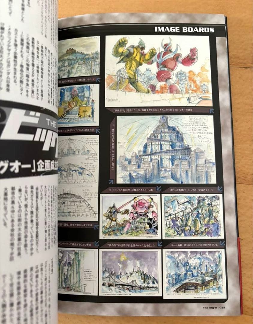 THEビッグオー オフィシャルガイド - メルカリ