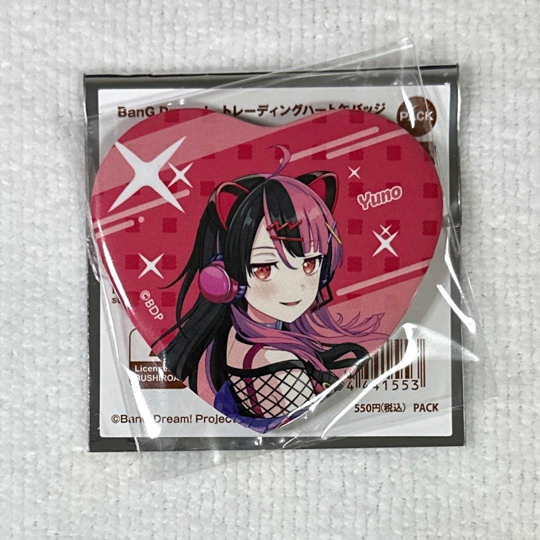 バンドリ 夢限大みゅーたいぷ 千石ユノ ハート缶バッジ 10th - メルカリ