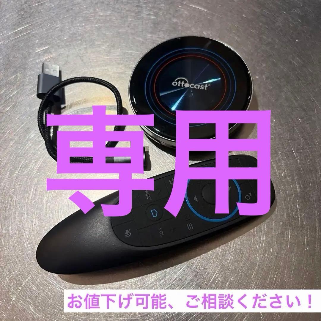 【shige】OTTOAIBOX I3 ワイヤレスアダプター【】 OTTOAIBOX I3 | BMW専用・USBに挿すだけで純正ディスプレイをAndroid化
