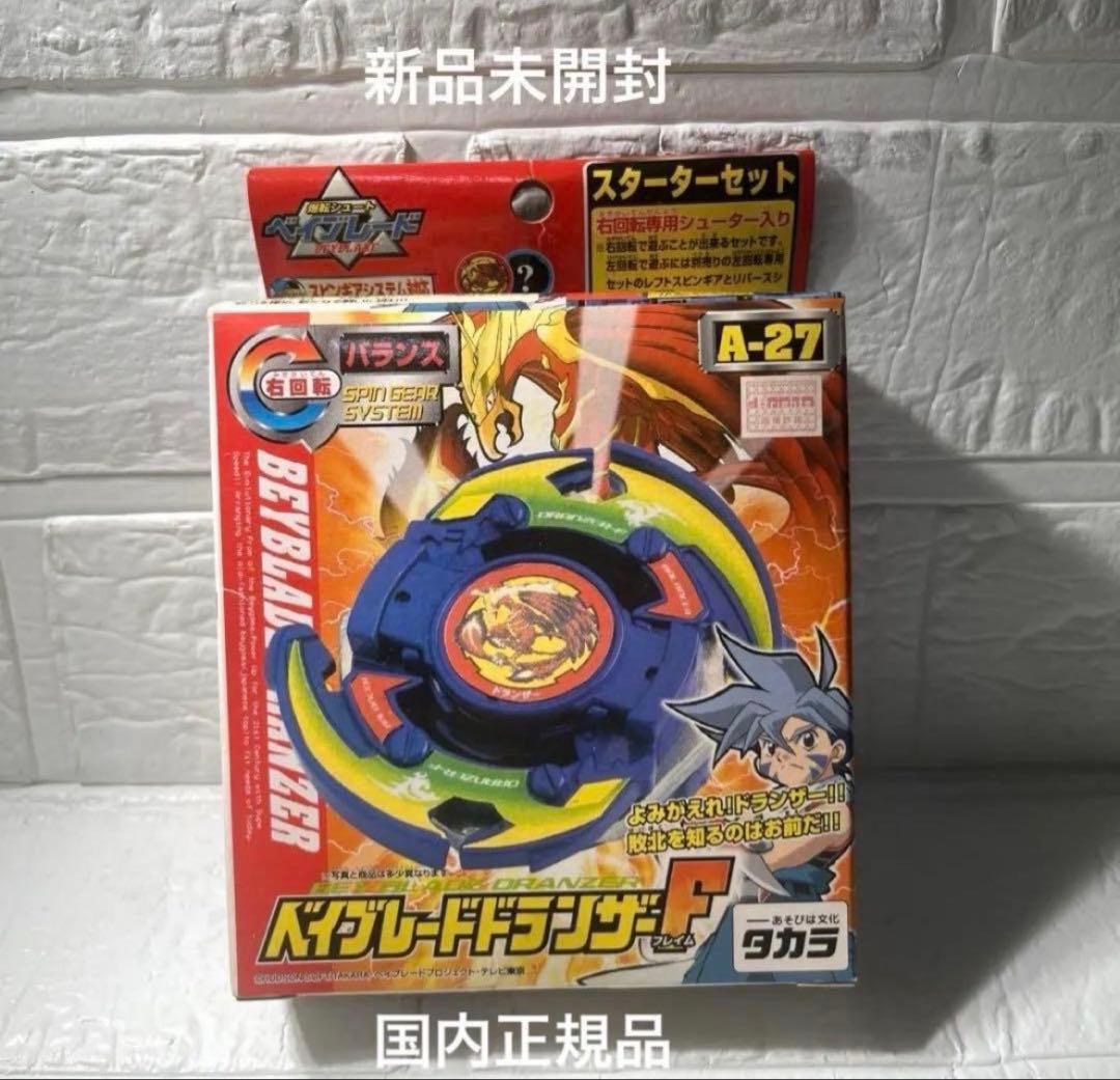 ベイブレード ドランザーF A-27 タカラ 新品未開封 91jPAm-kYNL._AC_UF894,