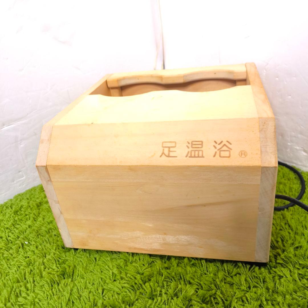 足温浴 水なし足湯 温浴 あったかさん ラクト ひのき 冷え性 楽天市場】足温浴 あったかさん 秋田玉川温泉 湯の花 お手軽 水なし
